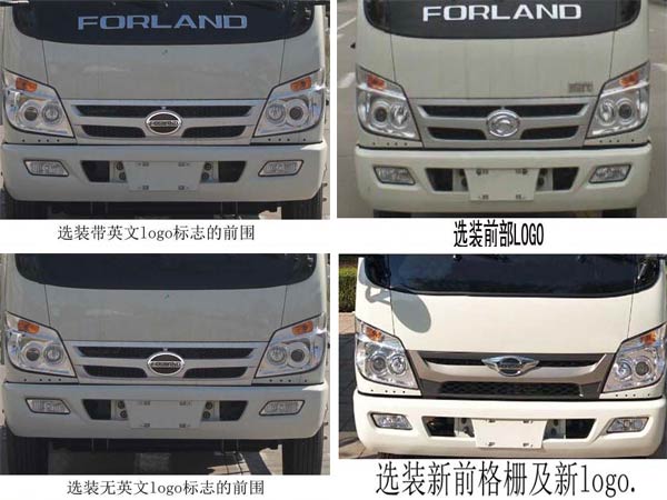 程力威牌CLW5046ZXXB6型車廂可卸式垃圾車